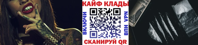 Где найти наркотики Черногорск ГАШИШ  Конопля  КОКАИН  Меф мяу мяу 