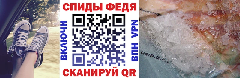 Амфетамин Розовый  Черногорск 