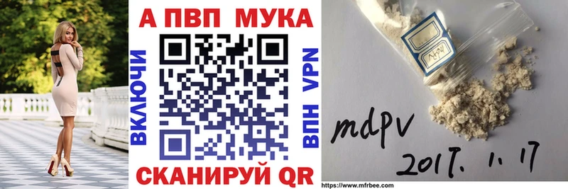 цены наркотик  Черногорск  A-PVP крисы CK 