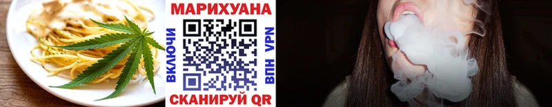 магазин    Черногорск  Canna-Cookies конопля 