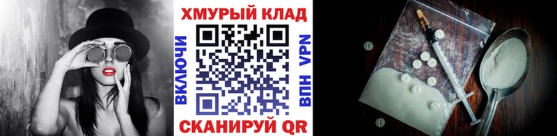 Героин Афган  закладка  Черногорск 
