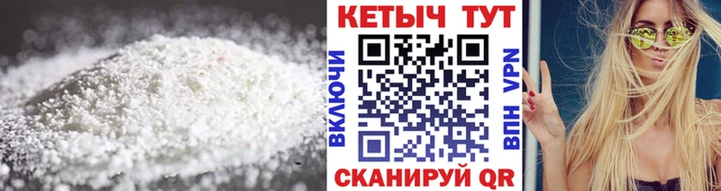 КЕТАМИН VHQ  купить наркотики цена  Черногорск 