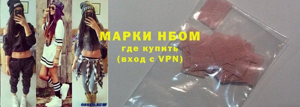 прущие крисы Балахна