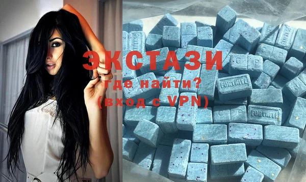прущие крисы Балахна