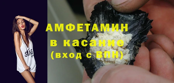 PSILOCYBIN Балабаново