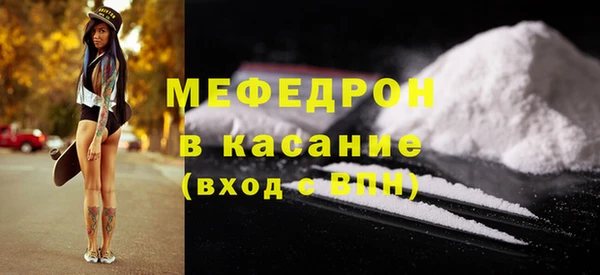 мет Баксан