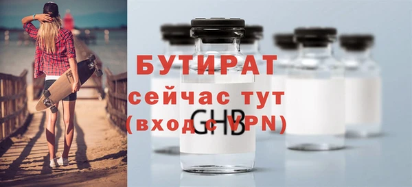 мет Баксан