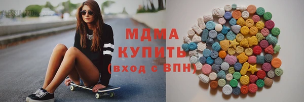 PSILOCYBIN Балабаново
