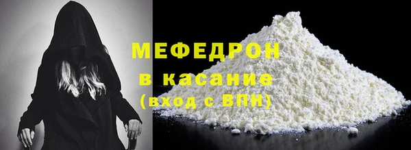 прущие крисы Балахна