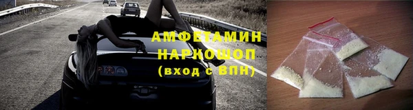 PSILOCYBIN Балабаново