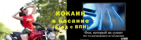 мет Баксан