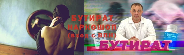 мет Баксан