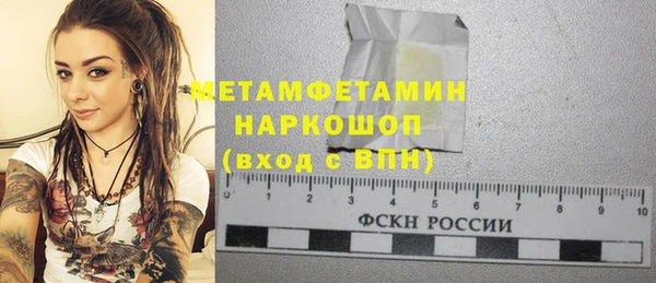 PSILOCYBIN Балабаново