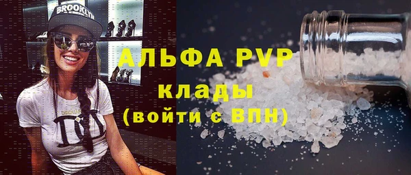 прущие крисы Балахна