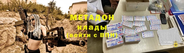 мет Баксан