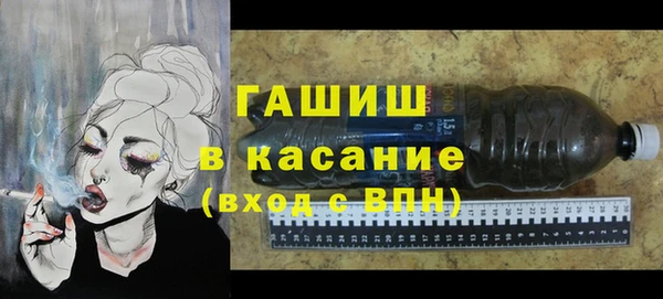 гашишное масло Армянск