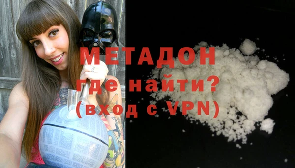 марки nbome Аркадак