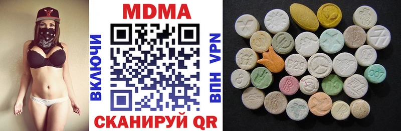 shop Telegram  Черногорск  MDMA VHQ 