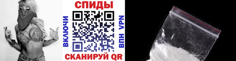площадка формула  Черногорск  МЕТАМФЕТАМИН кристалл  hydra ссылки 