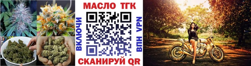Дистиллят ТГК THC oil  Черногорск 